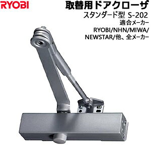 ֗phAN[U S202 RYOBI [r Vo[FX^_[h^ XgbvtEȂp KphA900mm hAd45LȉS202 hAN[U RYOBI [r uPbg \   hA