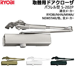 s|Cg5{t9/1920֗phAN[U S202P RYOBI [rp^ XgbvtEȂp KphA900mm hAd45LȉS202P hAN[U RYOBI [r uPbg \ 