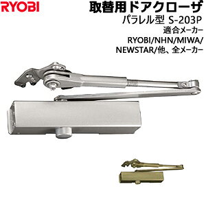 ֗phAN[U S203P RYOBI [rp^ XgbvtEȂp KphA950mm hAd65LȉS203P hAN[U RYOBI [r uPbg \   hA`FbN