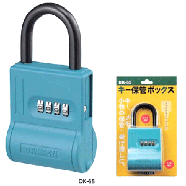 楽天市場】【ポイント5倍】ダイケン キーボックス DK-65キーボックス