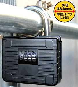 y|Cg5{z11/420mebN L[{bNX L[XgbN BIG NS-1264Ïؔԍ _C e keystock