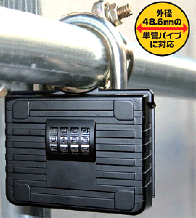 楽天市場】ノムラテック キーボックス キーストック BIG NS-1264暗証