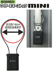 mebNL[{bNX N1288 C[ L[XgbN mini ~jÏؔԍ _C {^یpJo[t