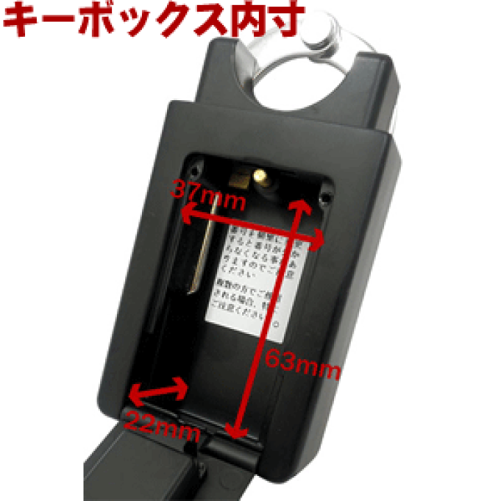 楽天市場】【楽天1位】 5個セット キーバンカー キーボックス ダイヤル