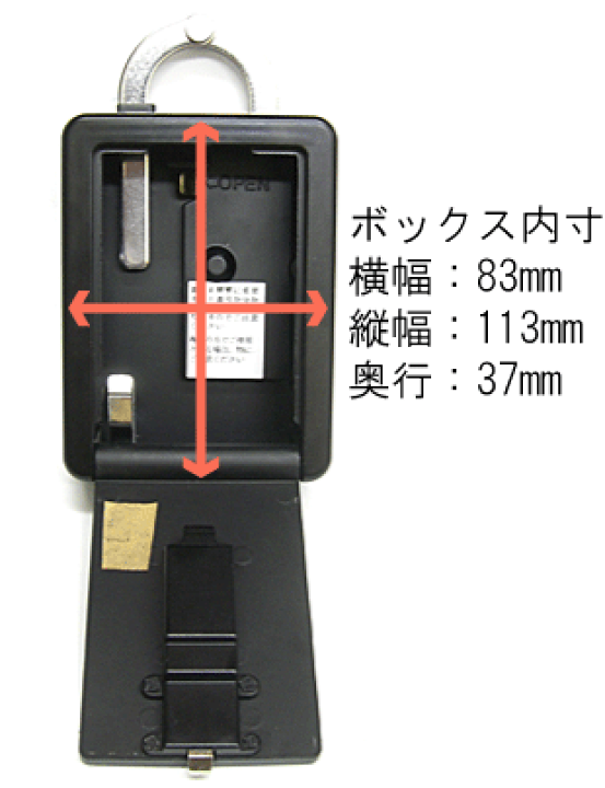 Amazon | ASAHI キーブロック Ⅳ型 フック式 KB-12000 | 化粧棚