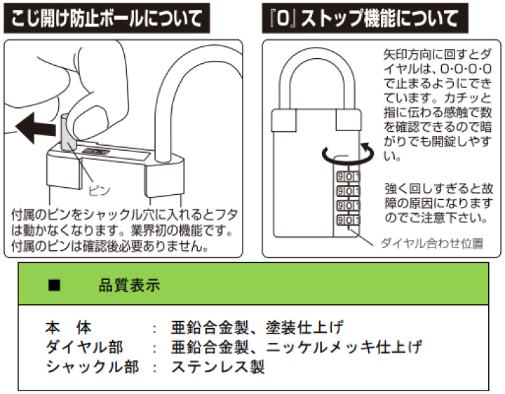楽天市場】キーボックス レジャーロックモアビック 暗証番号 ダイヤル 
