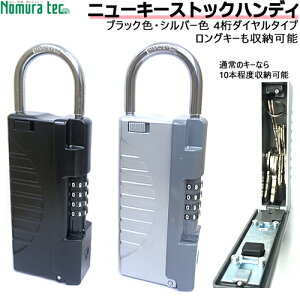 yyEzj[L[XgbNnfBmebN L[{bNX _C Ïؔԍ _CNEWj[L[XgbNnfB [{bNX ۊ hƑ΍  Ǘp K