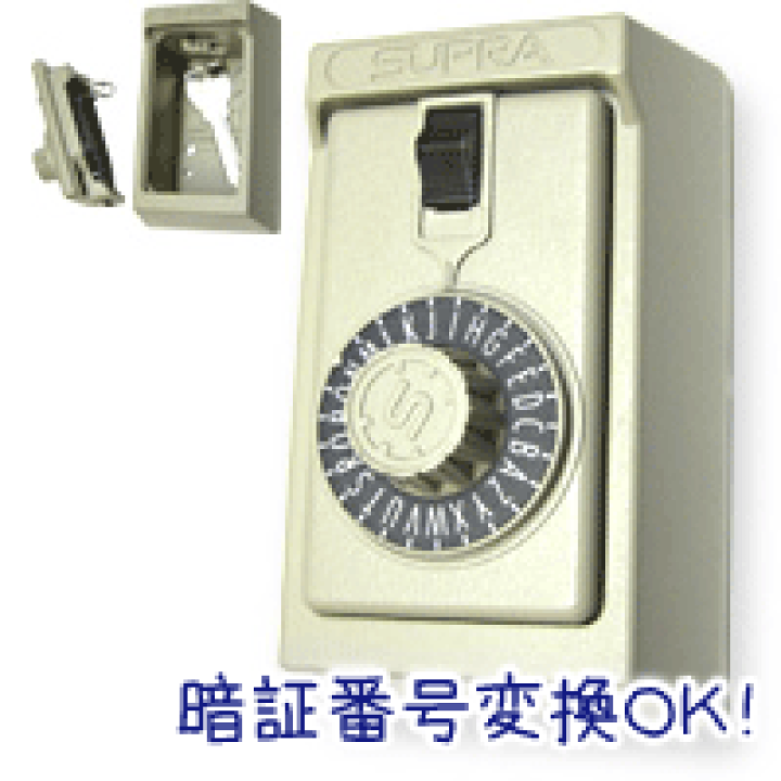 楽天市場】【楽天1位】 キーボックス 計電 keiden 壁付け型 ダイヤル式 