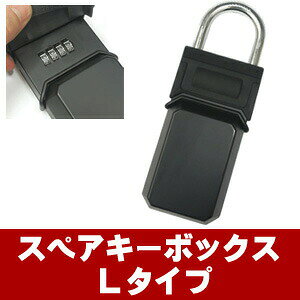 �L�[�{�b�N�X �_�C������ �_�C���� �X�y�A�L�[�{�b�N�X L�T�C�Y SPARE KEY BOX �g�ю� �ۈ��{�b�N�X �a�C�Y�� ������ЃA�C�A�C
