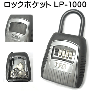 L[{bNX YKC bN|Pbg LP-1000 Ïؔԍ _C ubN 