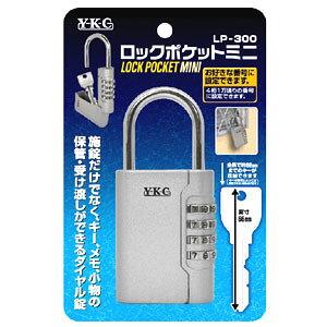 キーボックス 防犯グッズの通販 価格比較 価格 Com