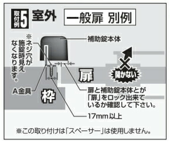 楽天市場】ノムラテック ドア用補助錠 ディンプルキータイプ N-1073 補助錠 玄関 賃貸 外開き・内開き兼用 ねじ止めタイプ どあロックガード : 鍵と防犯の専門店smile-security 楽天市場】ノムラテック ドア用補助錠 ディンプルキータイプ N-1073 補助錠 玄関 賃貸 外開き・内開き兼用 ねじ止めタイプ どあロックガード : 鍵と防犯の専門店smile-security