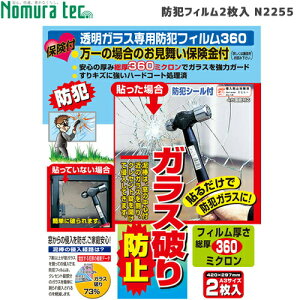 mebN N-2255 KXphƃtB360 phƃtB