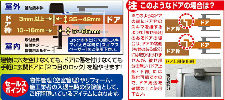 楽天市場 ノムラテック ドア用補助錠 ダイヤルタイプ N2425 N2427 どあロックガード 補助錠 玄関 賃貸 鍵と防犯の専門店smile Security 楽天市場 ノムラテック ドア用補助錠 ダイヤルタイプ N2425 N2427 どあロックガード 補助錠 玄関 賃貸 鍵と防犯の専門店smile Security