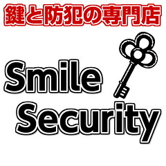 鍵と防犯の専門店smile-security