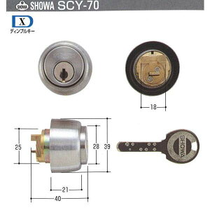 SHOWA BX-397�iCL50�j�@�����p�V�����_�[�@ SCY-70�@ �L�[3�{�t�� �y�݌ɕi�z