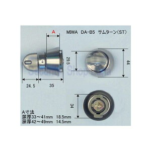 MIWA DA-B5ETH T^[ 33`41mm@Vo[iSTj@@y݌ɕiz