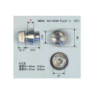 MIWA@AH-HSDTH T^[ia44mmj42`49E50`57mm@Vo[iSTj@@y݌ɕiz