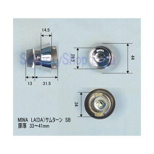 MIWA@LA(DA)|TH@T^[@33`41mm@SB(ʃot)@@y݌ɕiz