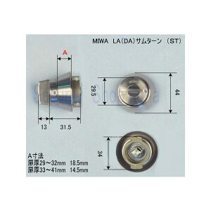 MIWA@LA(DA)|TH@T^[@29`32E33`41mm@ST(Vo[)@@y݌ɕiz