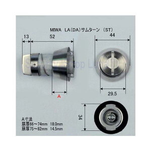 MIWA@LA(DA)|TH@T^[@66`74E75`82mm@ST(Vo[)@@y݌ɕiz