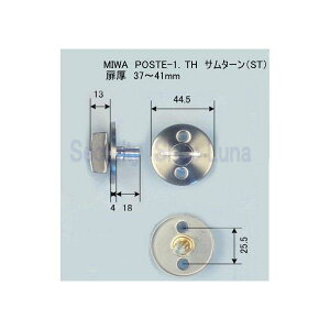 MIWA@POSTE|1ETH@T^[@37`41mm@Vo[iSTj@@y݌ɕiz