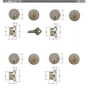 SHOWA 8027-26 4����V�����_�[ ����26�`30mm�@SCY-57�@�L�[3�{�t���@�y�݌ɕi�z