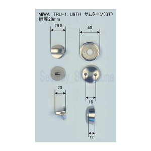 MIWA@TRU|1EU9TH@T^[@28mm@Vo[iSTj@@y݌ɕiz