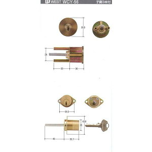 WEST,EGXg@813,814pV_[̂݁@GO@2L[i1K2Lj@L[3{t@iWCY-56j@y݌ɕiz