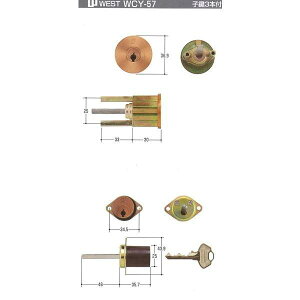 WEST,EGXg@813,814pV_[̂݁@BO@2L[i1K2Lj@L[3{t@iWCY-57j@y݌ɕiz