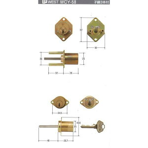 WEST,EGXg@817,818pV_[̂݁@GO@2L[i1K2Lj@L[3{t@iWCY-58j@y݌ɕiz