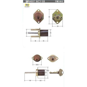 WEST,EGXg@817,818pV_[̂݁@BO@2L[i1K2Lj@L[3{t@iWCY-59j@y݌ɕiz