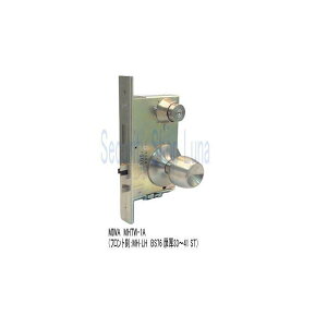 MIWA U9MHTW-1 BS76mm 扉厚33〜41mm  シルバー(ST) キー3本付き 【在庫品】(ケースロック・自動施錠タイプ)