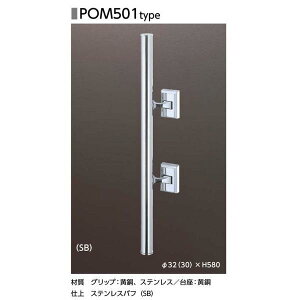 ���a���b�N(MIWA) �v�b�V���v����(�o�[�^�C�v)�@POM501 SB�F (�o�b�N�Z�b�g��51mm) (����33�`41mm)�@�y�݌ɕi�z