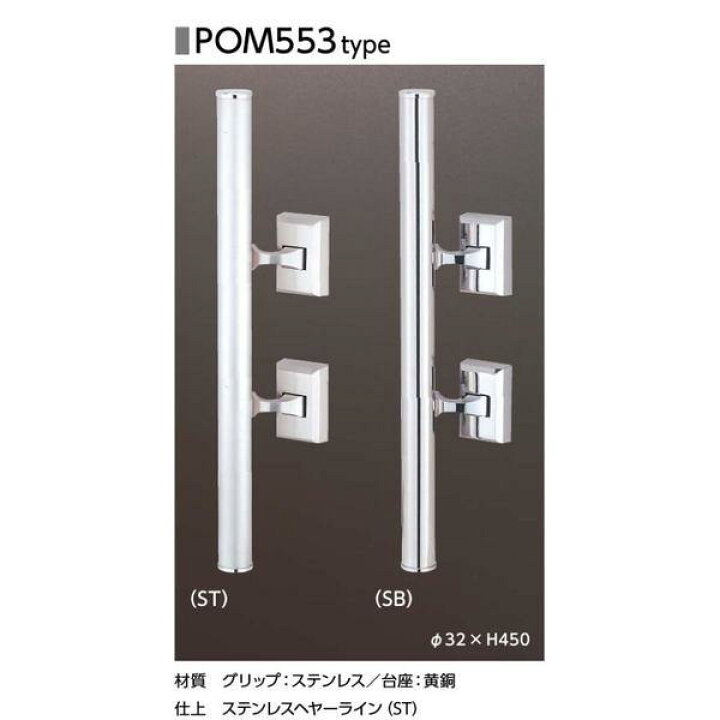 楽天市場】美和ロック(MIWA) プッシュプル錠(バータイプ) POM553 ST色 