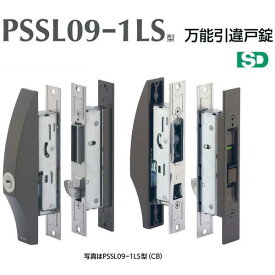 MIWA 美和ロック PSSL09－1LS　（網戸用） 万能引違戸錠　キー5本付き　【在庫品】