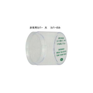 FUKIitLEiNAHOECizj@pJo[ij@hAmupJo[̂݁itgȂ/pjy݌ɂz