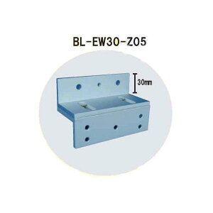 VOLCALOCK@@BL-EW30-Z05@5mm iJ/dztj@@yd񂹕i@ʏ[3`5z