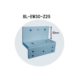 VOLCALOCK@@BL-EW30-Z25@5mm iJ/dztj@@yd񂹕i@ʏ[3`5z