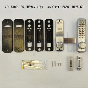 ^CR[@5100L@SC@BS60@DT25|50@HST^[iOb`j@y݌ɕiz