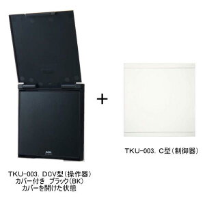 MIWA TKU-003CV^@TKU-003DCV ubN(BKEJo[t){TKU-003C@}WJeL[jbgy݌ɕiz