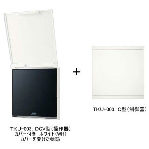 MIWA TKU-003CV^@TKU-003DCV zCg(WHEJo[t){TKU-003C@}WJeL[jbgy݌ɕiz