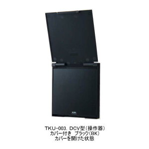MIWA TKU-003DCV^ @ubN(BKEJo[t)@}WJeL[y݌ɕiz