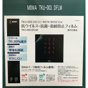 美和ロック tku-003」の人気商品一覧・価格比較 - 価格.com