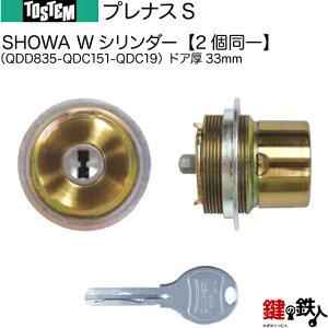 y2-BzviXSiQDD835-QDC151-QDC19jgXe TOSTEM(= NV LIXIL)  (JM)  ւpWV_[ L[V_[hA33mmWL[5{tyz