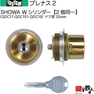 y5-BzviX2iQDC17-QDC151-QDC19jgXe TOSTEM(= NV LIXIL)  (JM)  ւpWV_[ L[V_[hA33mmWL[5{tyz