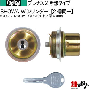 y7-BzviX2 fM^CviQDC17-QDC151-QDC19jgXe TOSTEM(= NV LIXIL)  (JM)  ւpWV_[ L[V_[hA40mmWL[5{tyz