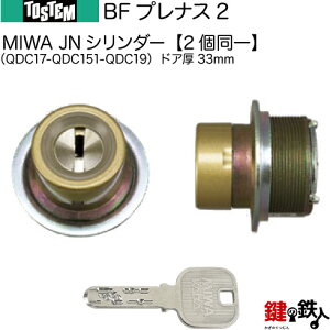 y9-DzBFviX2iQDC17-QDC151-QDC19jgXe TOSTEM(= NV LIXIL)  (JM)  ւpJNV_[ L[V_[hA33mmWL[5{tyz