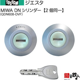楽天市場】 鍵の鉄人カテゴリ一覧(1) > 玄関ドア(一戸建て)-MIWA 