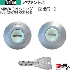 y102-AzA@gXiQDK-752 QDK-668jgXe TOSTEM(= NV LIXIL)  (JM)  ւpDNV_[ L[V_[uXgVo[FhA60mmWL[5{t